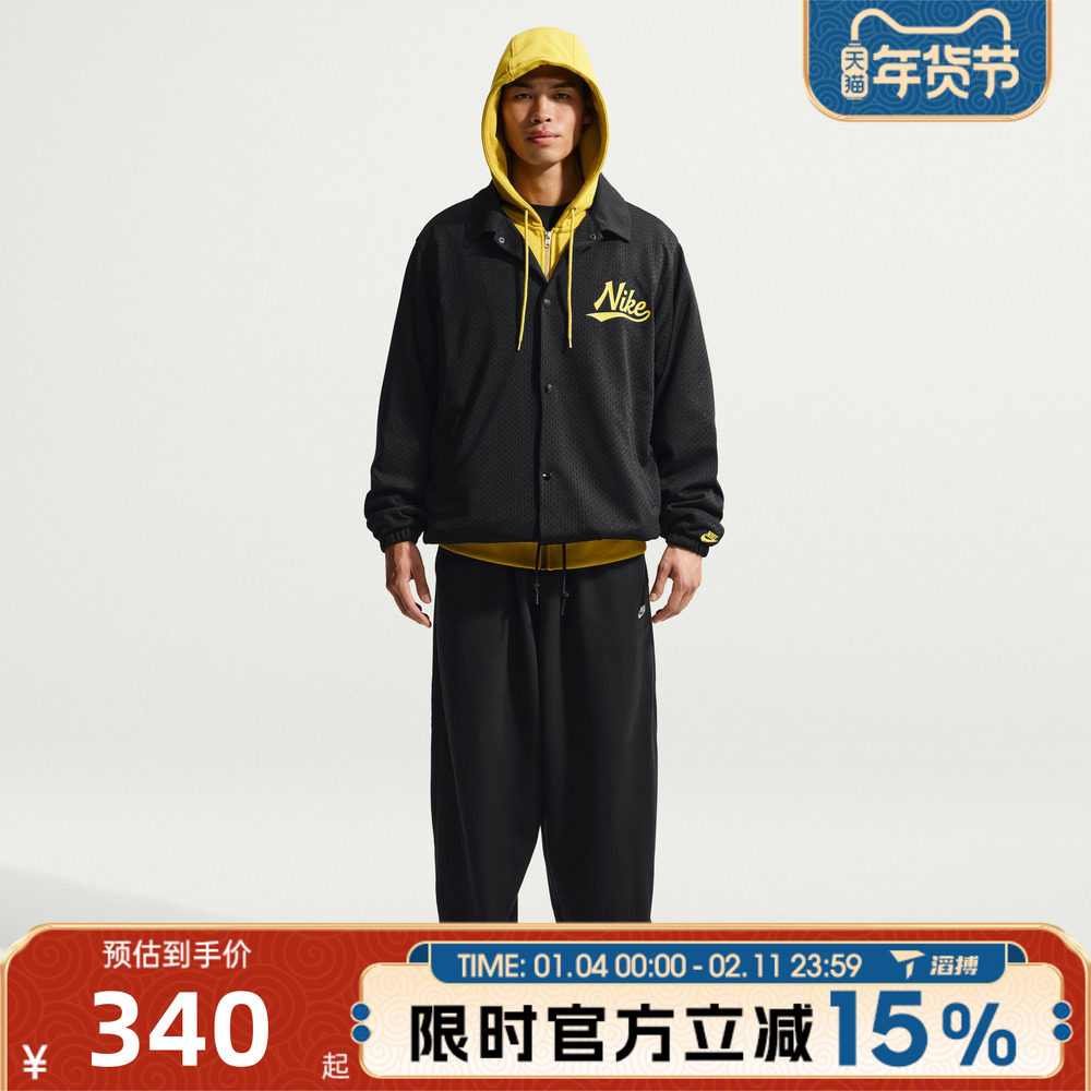 滔搏NIKE耐克男子AS M NK CLUB OSFTPANT运动休闲长裤IF0722-010,运动服/休闲服装,运动长裤,淘宝优惠券,粉丝福利购,淘宝优惠卷