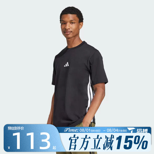 滔搏adidas阿迪达斯男子M 3S SJ T运动休闲短袖T恤JD1906