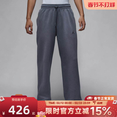 滔搏NIKE耐克男子jordan运动训练时尚针织休闲直筒长裤HQ8693-075