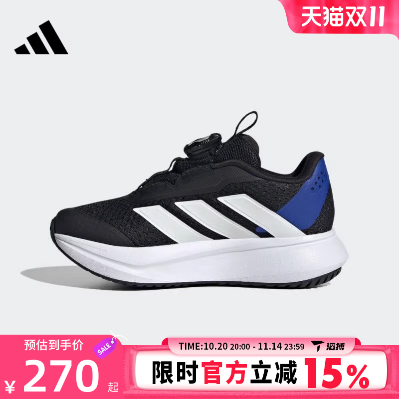 adidas阿迪达斯小童鞋DURAMO SL2 HABUK运动训练跑步鞋HP3596