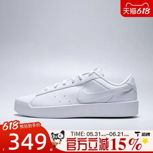 滔搏NIKE耐克女鞋W COURT HERITAGE SL运动休闲鞋IQ9696-105