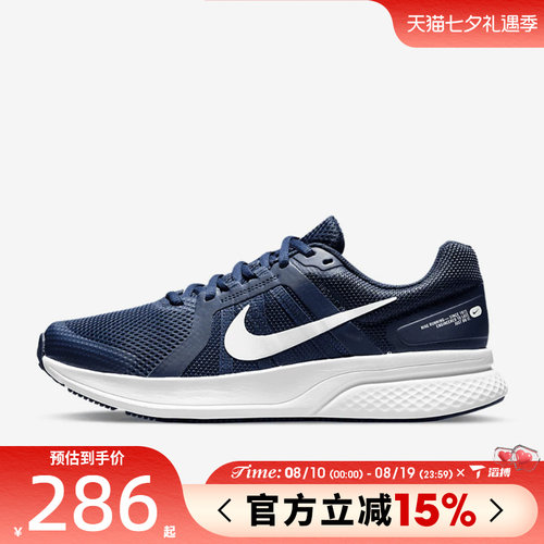 滔搏NIKE耐克男鞋RUN SWIFT 2轻便公路运动训练跑步鞋CU3517-400