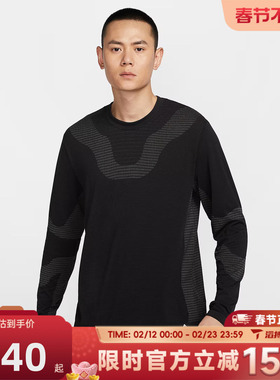 滔搏NIKE耐克男子DFADVRVER BSLYR运动休闲长袖T恤FV8907-010