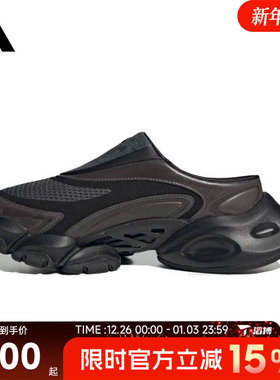 滔搏adidas阿迪达斯男女鞋XLG RUNNER MULEFOS运动休闲拖鞋JS4529