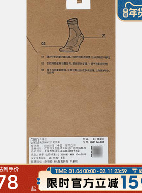 滔搏NIKE耐克男女U NK LTWT RUN MCRW 1PR - 200休闲袜IB6114-101