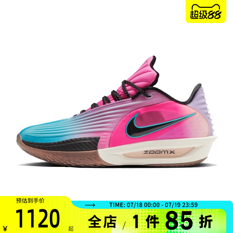 NIKE耐克男鞋G.T. CUT 3 TURBO EP运动训练篮球鞋HV9919-900