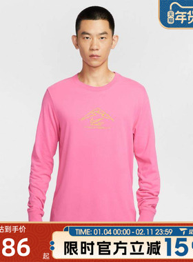 滔搏NIKE耐克男子运动休闲长袖T恤HV4197-684