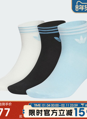 滔搏adidas阿迪达斯三叶草男女ORI TREF ANK 3P休闲袜子KF4997