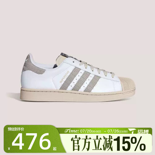 滔搏adidas阿迪达斯三叶草男女鞋SUPERSTAR II运动休闲鞋HP7107