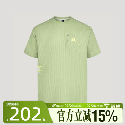 滔搏adidas阿迪达斯男子M LOGO TEE2运动休闲短袖T恤LE1238