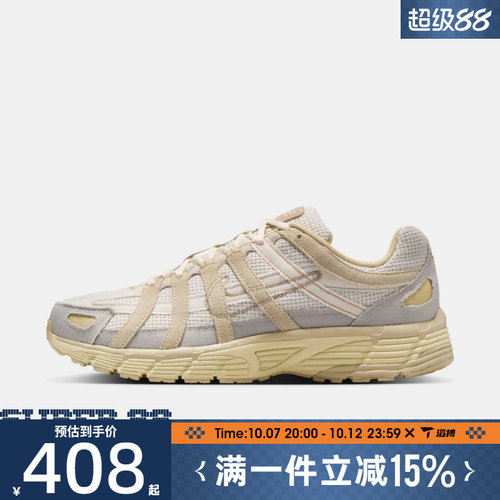 滔搏NIKE耐克男子P-6000复古运动鞋老爹鞋休闲鞋IM6648-009