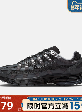 滔搏NIKE耐克男鞋P-6000 SE复古老爹鞋百搭运动休闲鞋HF0015-002