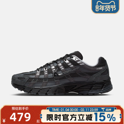 滔搏NIKE耐克男鞋P-6000 SE复古老爹鞋百搭运动休闲鞋HF0015-002
