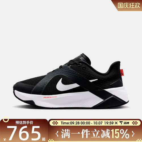 滔搏NIKE耐克男子HYBRID RN运动训练鞋IV5066-002