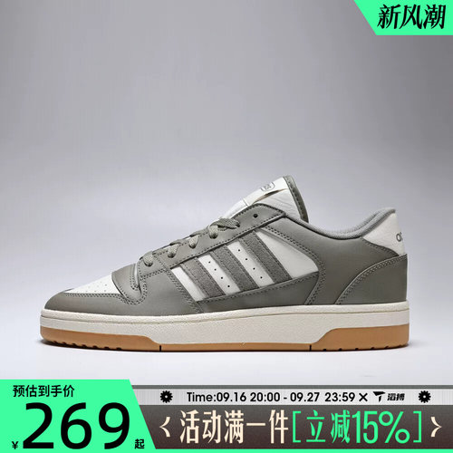 滔搏adidas阿迪达斯男女鞋BREAK START运动训练篮球鞋IH7966