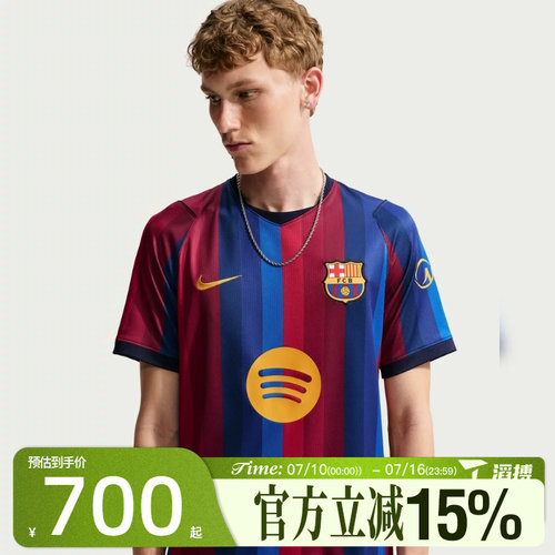 滔搏NIKE耐克男子FCB DF JSY SS STAD 运动休闲短袖T恤II1872-683