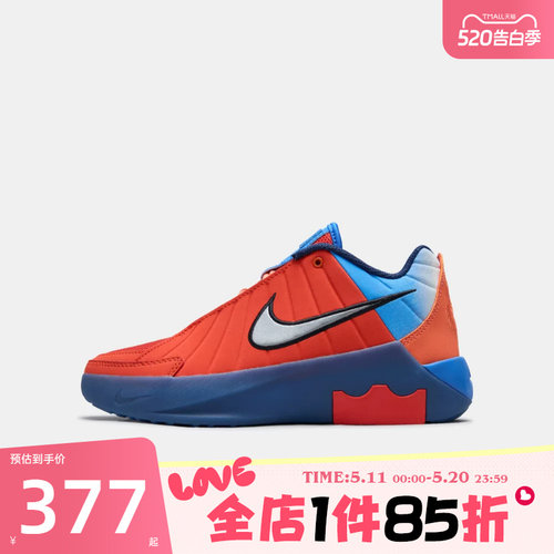 滔搏NIKE耐克大童鞋LEBRON WITNESS IX运动训练篮球鞋II6104-600