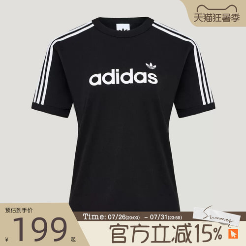 滔搏adidas阿迪达斯三叶草女子LINEAR TEE运动休闲短袖T恤HZ9542