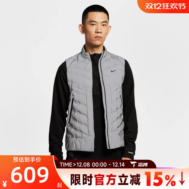 滔搏NIKE耐克男子TFADV REFLECT保暖运动休闲棉服马甲IM6279-027