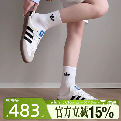 滔搏adidas阿迪达斯三叶草男女鞋SAMBA OG MULE 运动休闲鞋LB3814