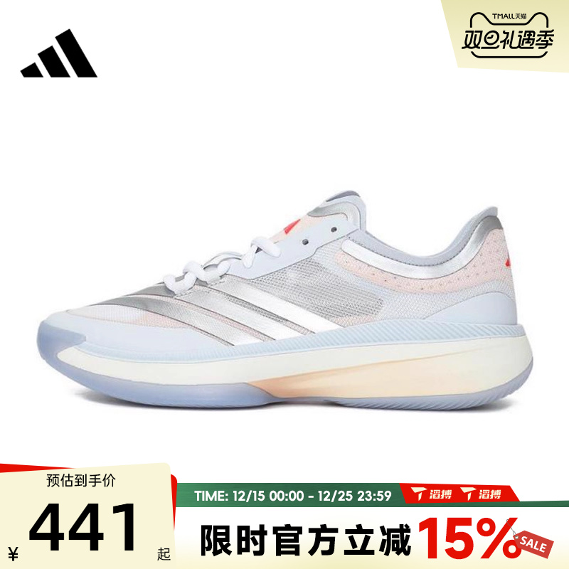 滔搏adidas阿迪达斯男女鞋Adizero Selec运动训练篮球鞋JI4492