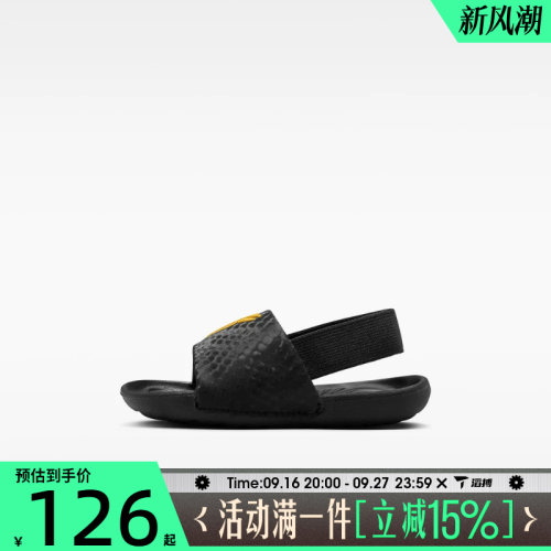 滔搏NIKE耐克婴童KOBE KAWA SLIDE (TD)运动休闲凉鞋IF2876-003