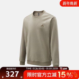 滔搏adidas阿迪达斯男子运动休闲套头衫 卫衣KR2505