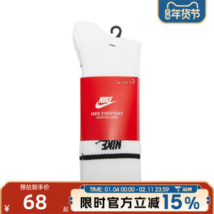 滔搏NIKE耐克男女NSWESSENTIAL CR休闲袜子DX5089-103