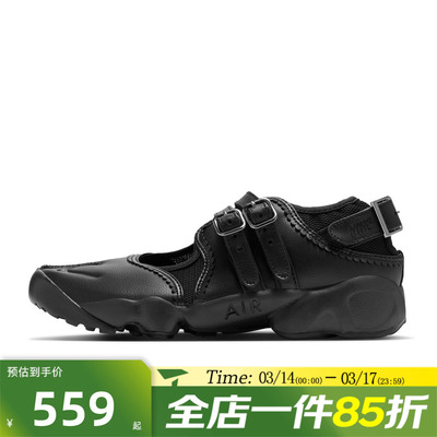 滔搏NIKE耐克女鞋WMNS NIKE AIR RIFT BR运动休闲凉鞋IB8881-001