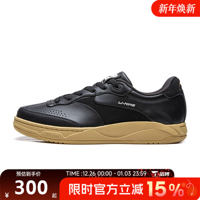 滔搏LI-NING李宁男女鞋和光百搭低帮板鞋子运动休闲鞋AGCV385-30