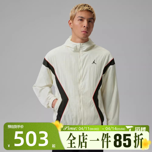 滔搏NIKE耐克男子百搭轻盈皮肤衣运动健身夹克梭织外套IB7256-100
