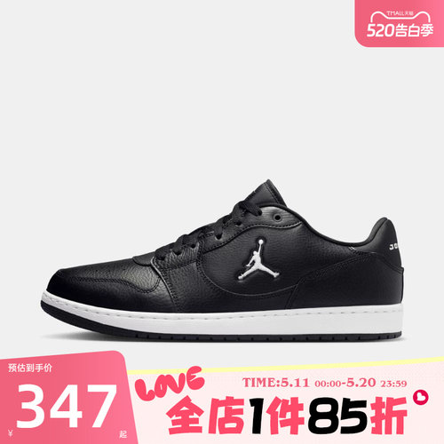 滔搏NIKE耐克男鞋JORDAN COURT CONNECT LOW运动篮球鞋IQ5698-001