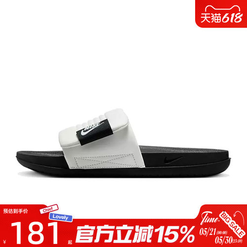 滔搏NIKE耐克男鞋OFFCOURT ADJUST SLIDE运动休闲拖鞋DQ9624-100