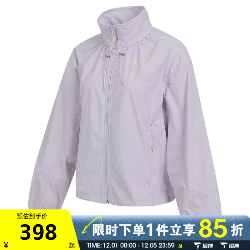 滔搏puma彪马女子WARDROBE ESS HCWoven运动健身夹克外套63387550