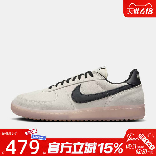 滔搏NIKE耐克男鞋FIELD GENERAL低帮薄底运动休闲鞋IF0666-100