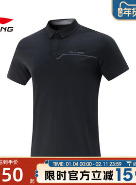 滔搏LI-NING李宁男子短袖POLO运动休闲短袖T恤APLV285-6