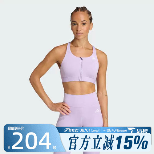 滔搏adidas阿迪达斯女子PWRCT MS ZIPBRA运动健身BRA内衣JW2696