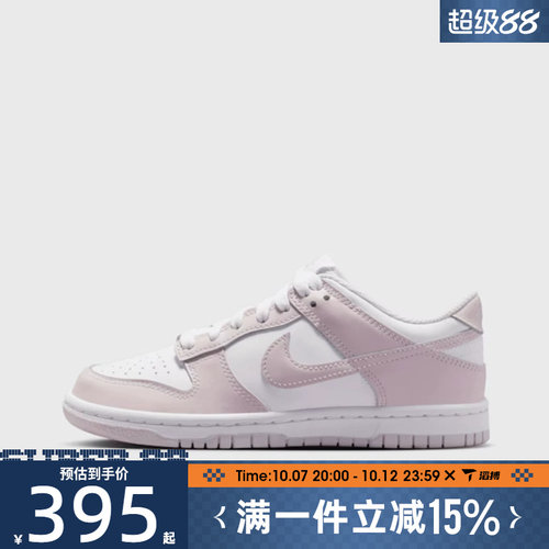 滔搏NIKE耐克大童鞋NIKE DUNK LOW (GS)运动休闲鞋FB9109-128