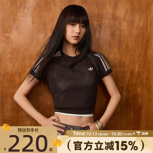 滔搏adidas阿迪达斯三叶草女子百搭舒适运动休闲短袖T恤KC6480