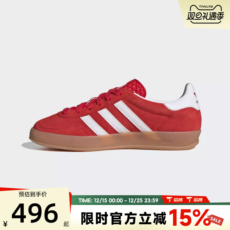 滔搏adidas阿迪达斯三叶草大童鞋GAZELLEINDOORJ运动休闲鞋JS3801