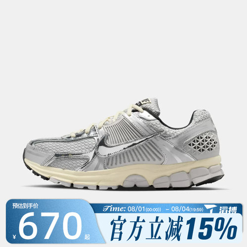 滔搏NIKE耐克男鞋迈柔ZOOM VOMERO 5复古运动休闲鞋IM3486-002