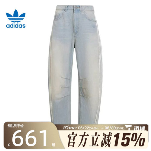 滔搏adidas阿迪达斯三叶草女子三条纹牛仔百搭运动休闲长裤KG0200