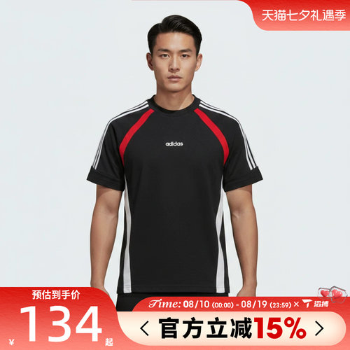 滔搏adidas阿迪达斯男子M 3S KT SS TEE运动休闲短袖T恤KX1132