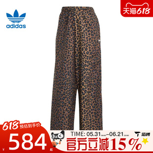 滔搏adidas阿迪达斯三叶草女子FB OS TP运动休闲长裤JW7302
