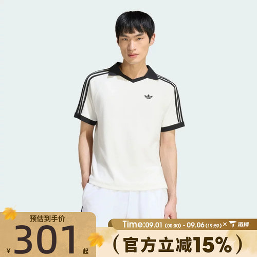 滔搏adidas阿迪达斯三叶草男子TERRY POLO运动休闲短袖T恤KW7399