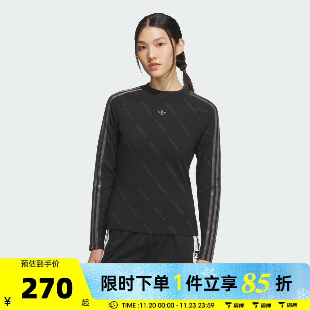 滔搏adidas阿迪达斯三叶草女子印花运动休闲圆领长袖T恤KS6109
