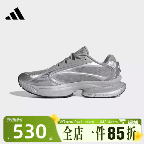 滔搏adidas阿迪达斯男女鞋FORMOTION ONEFOS运动休闲鞋JQ9348