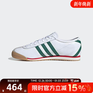 JS1325 70s运动休闲鞋 滔搏adidas阿迪达斯三叶草男女鞋 ITALIA