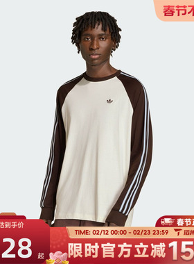 滔搏adidas阿迪达斯三叶草男子BC LS CAL 运动休闲长袖T恤HZ3829