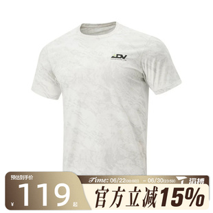 滔搏LI-NING李宁男子运动休闲短袖T恤ATSW579-2